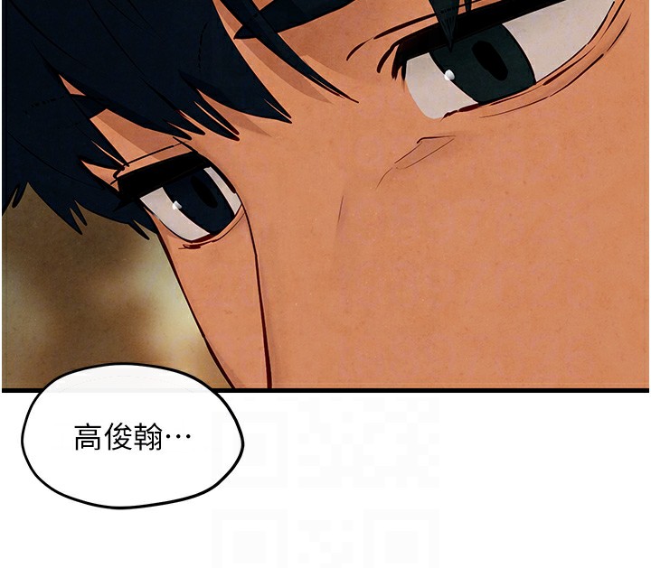 81P - 欲海交锋