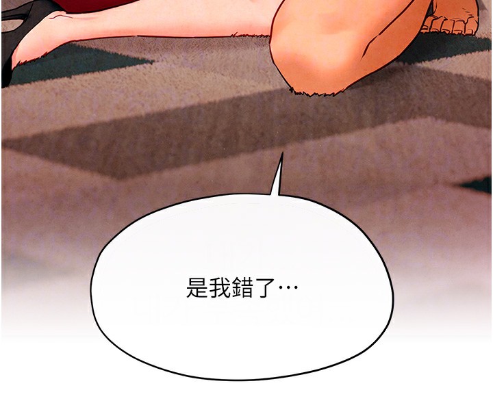 89P - 欲海交锋