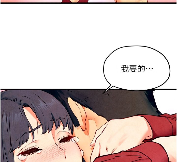 93P - 欲海交锋