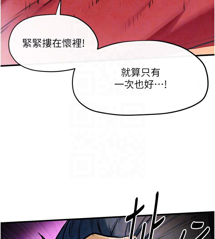 96P - 欲海交锋