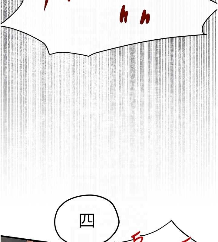 103P - 欲海交锋