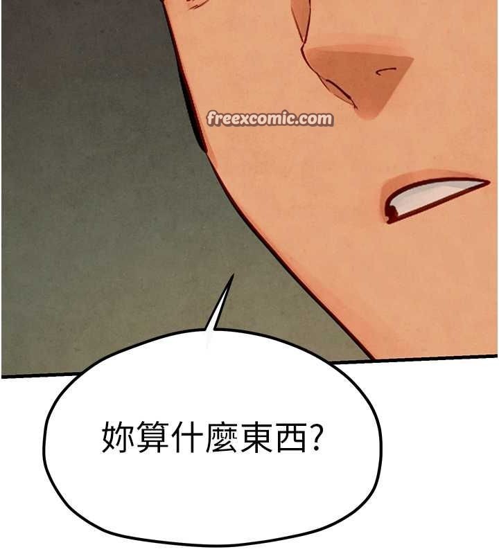 108P - 欲海交锋