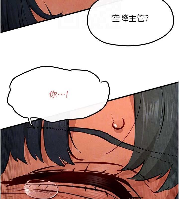 113P - 欲海交锋