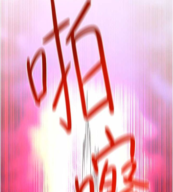 11P - 欲海交锋