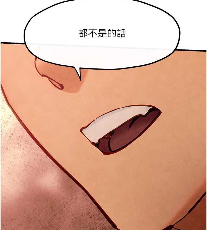 124P - 欲海交锋