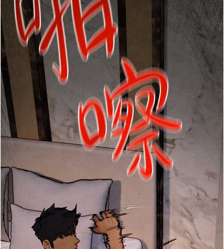 127P - 欲海交锋