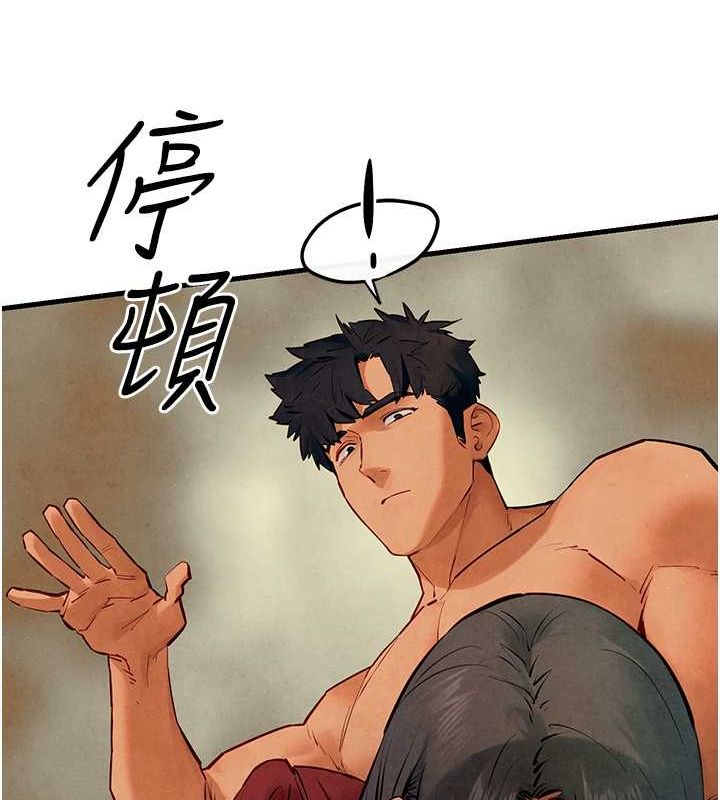 130P - 欲海交锋