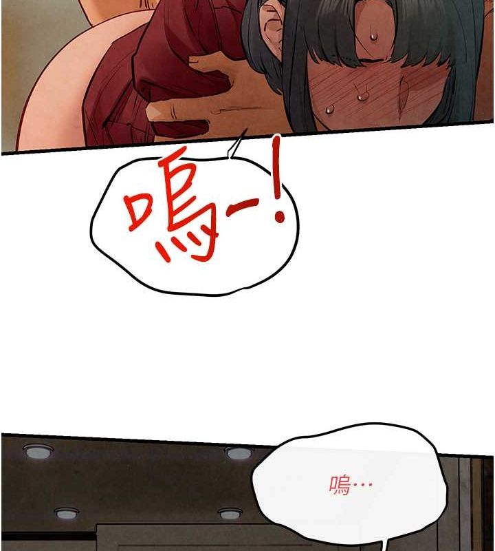 131P - 欲海交锋