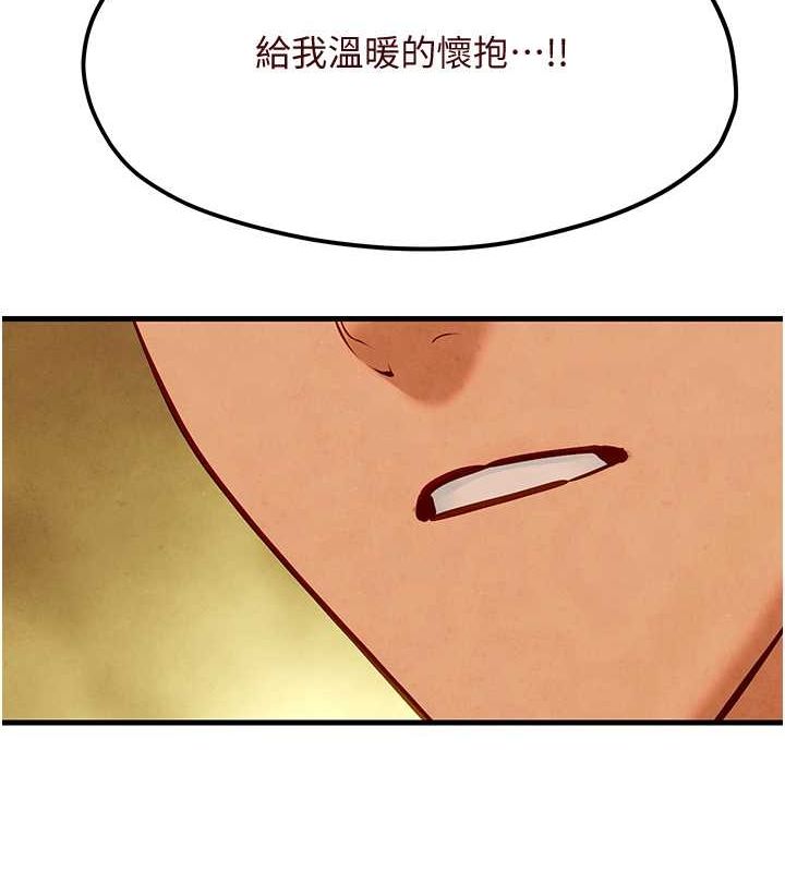 155P - 欲海交锋