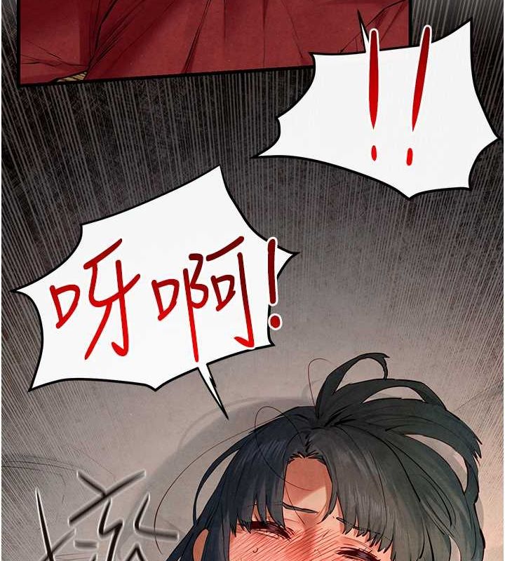 169P - 欲海交锋