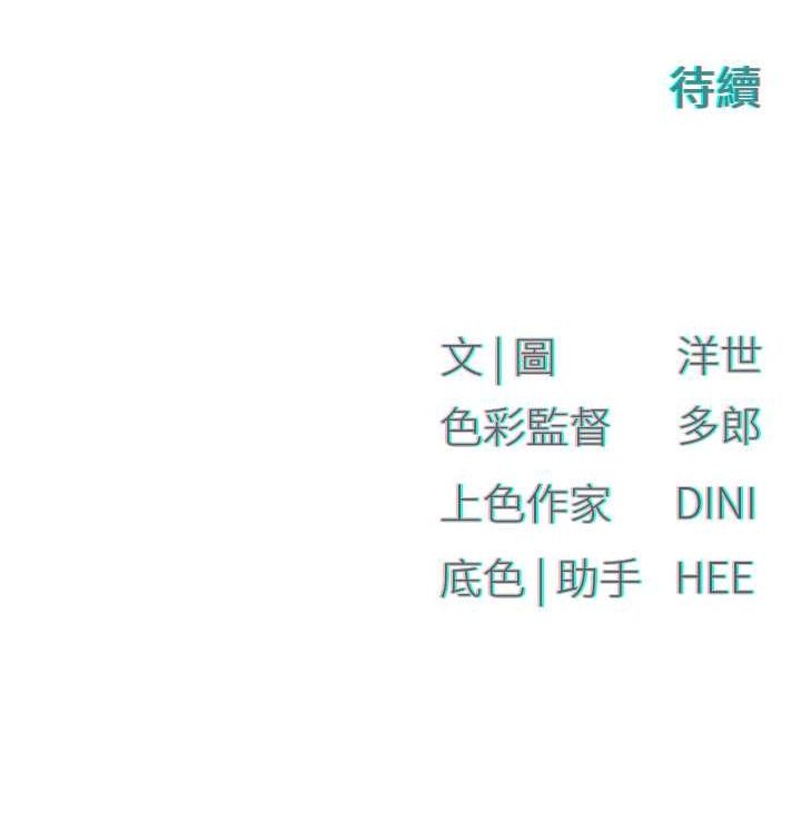 187P - 欲海交锋