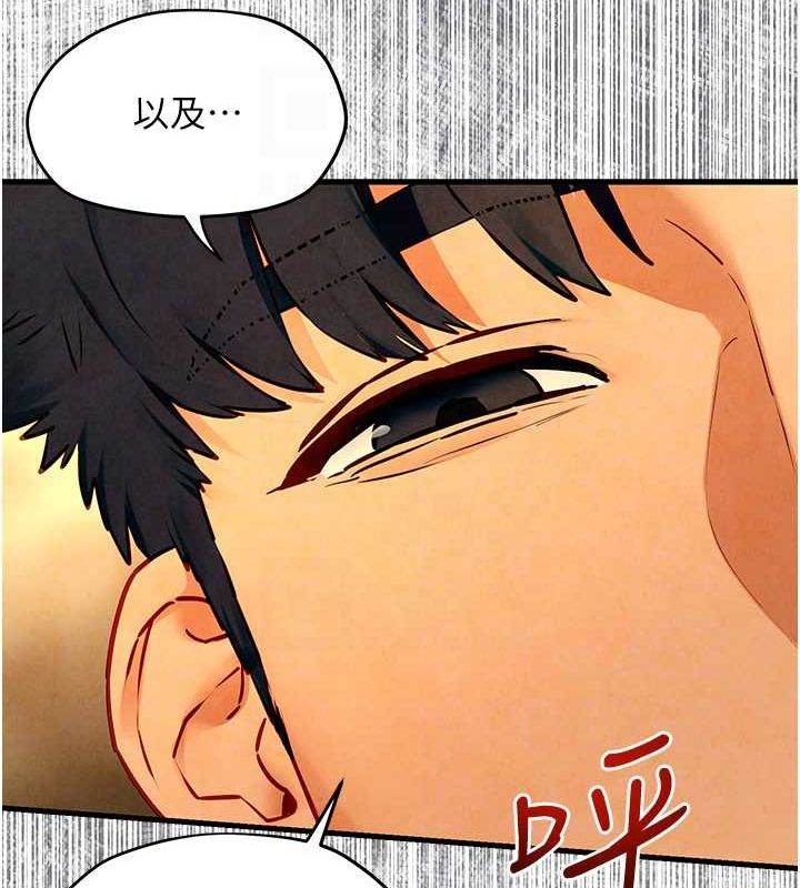22P - 欲海交锋