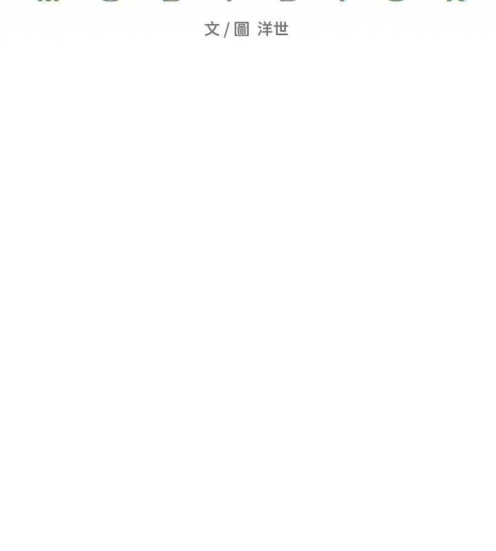 27P - 欲海交锋