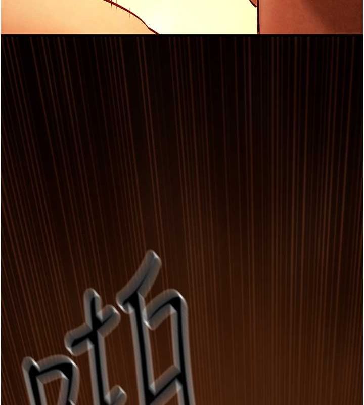 30P - 欲海交锋