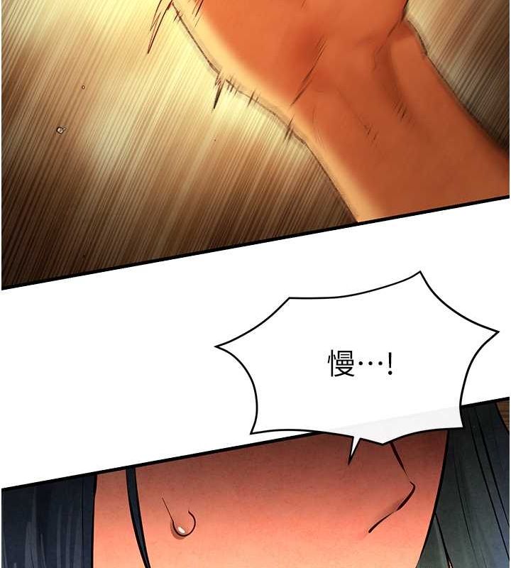 37P - 欲海交锋