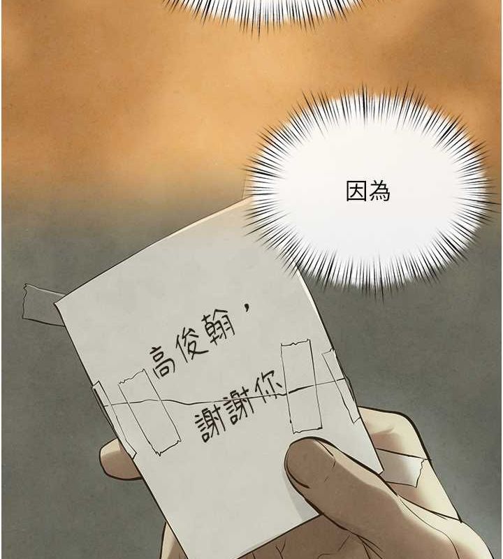 3P - 欲海交锋