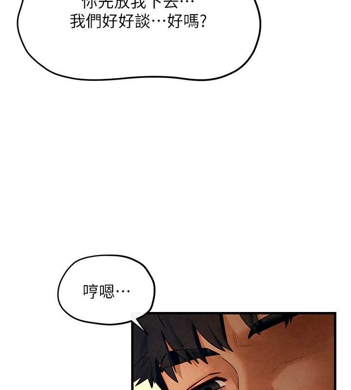 42P - 欲海交锋