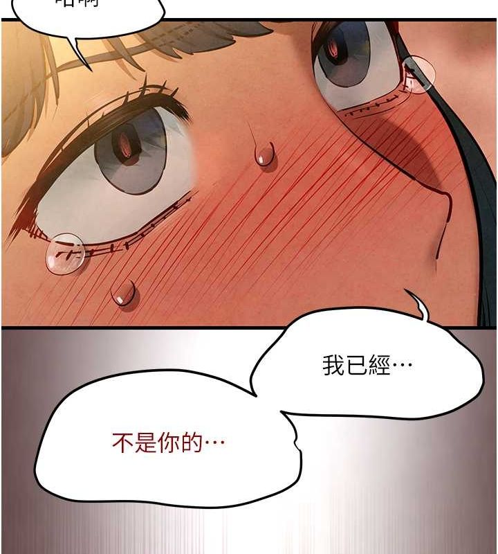 49P - 欲海交锋