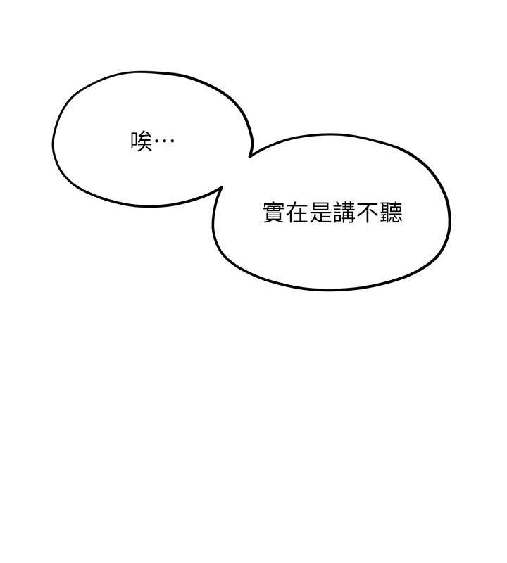65P - 欲海交锋