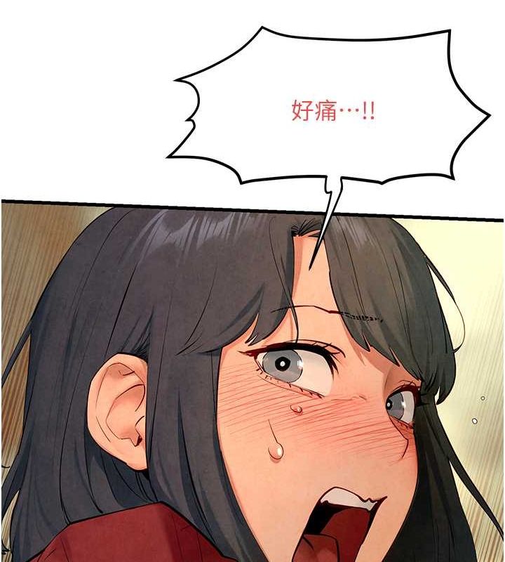 80P - 欲海交锋
