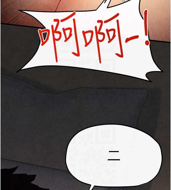 83P - 欲海交锋