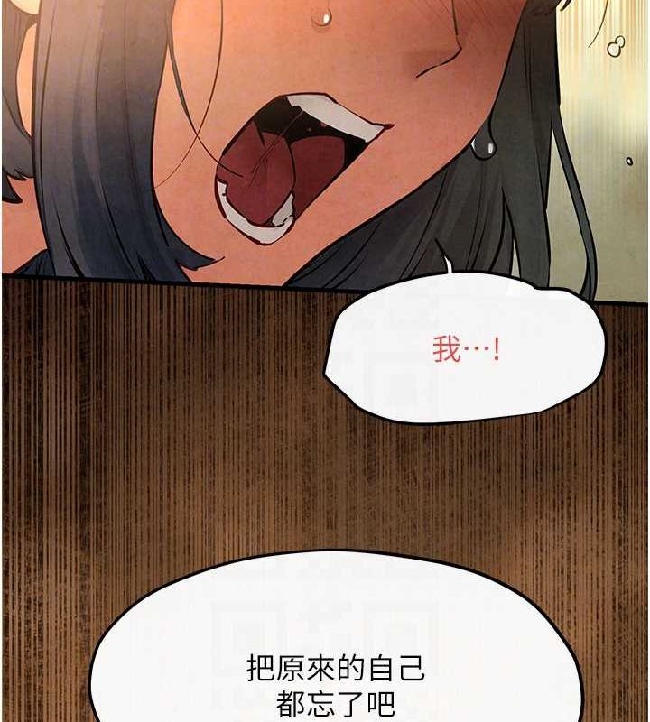 96P - 欲海交锋