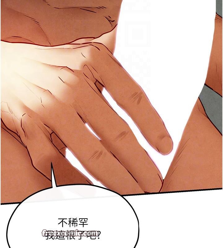 102P - 欲海交锋