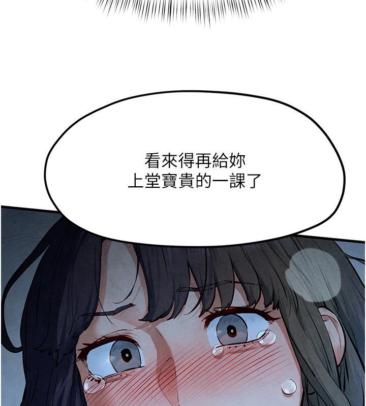 10P - 欲海交锋
