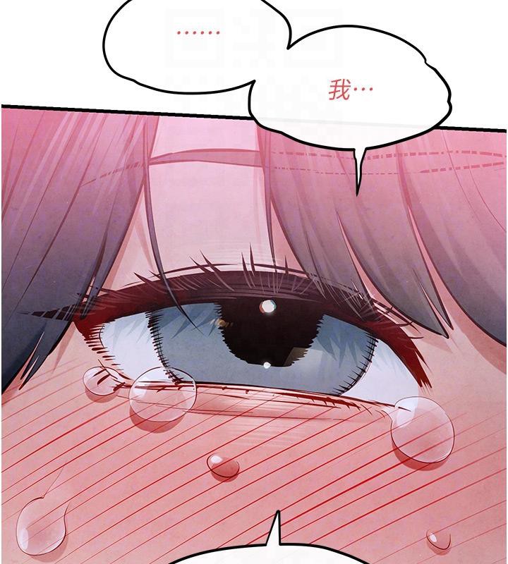 113P - 欲海交锋