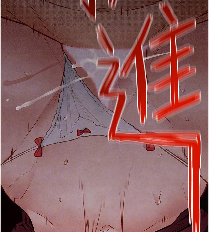 115P - 欲海交锋