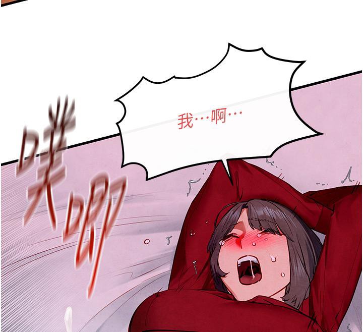 120P - 欲海交锋