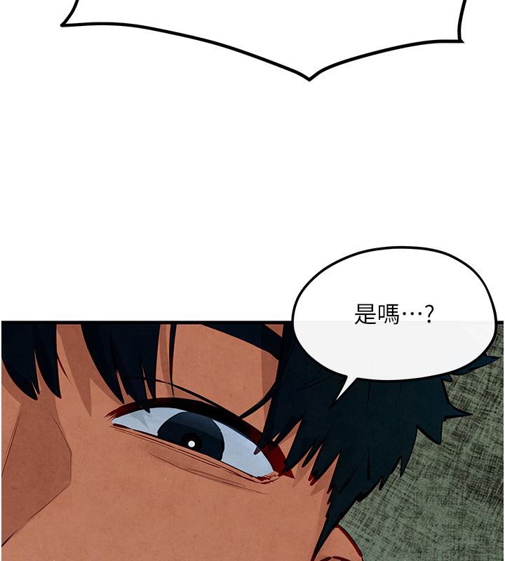 141P - 欲海交锋