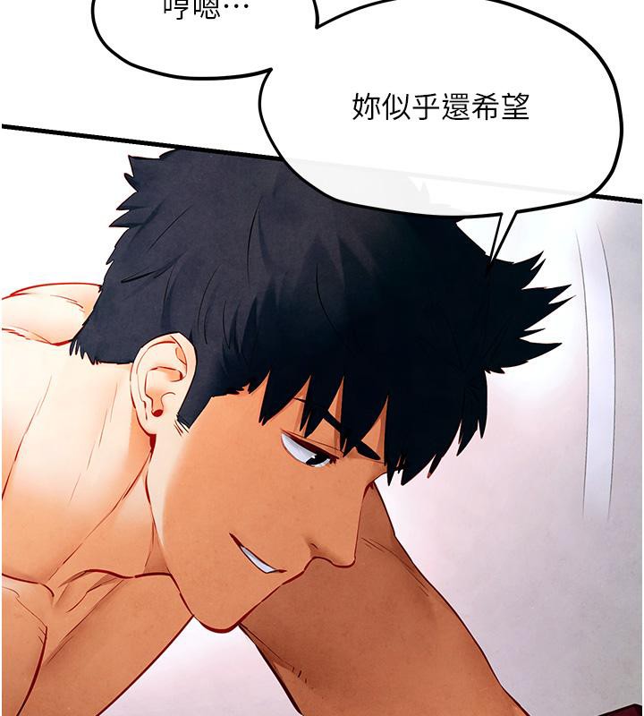 145P - 欲海交锋