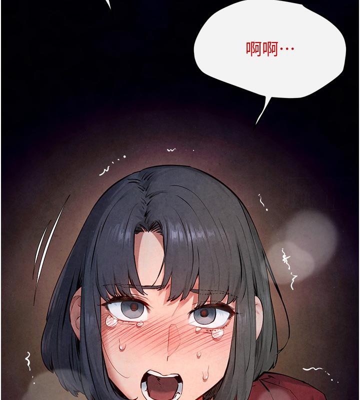 15P - 欲海交锋