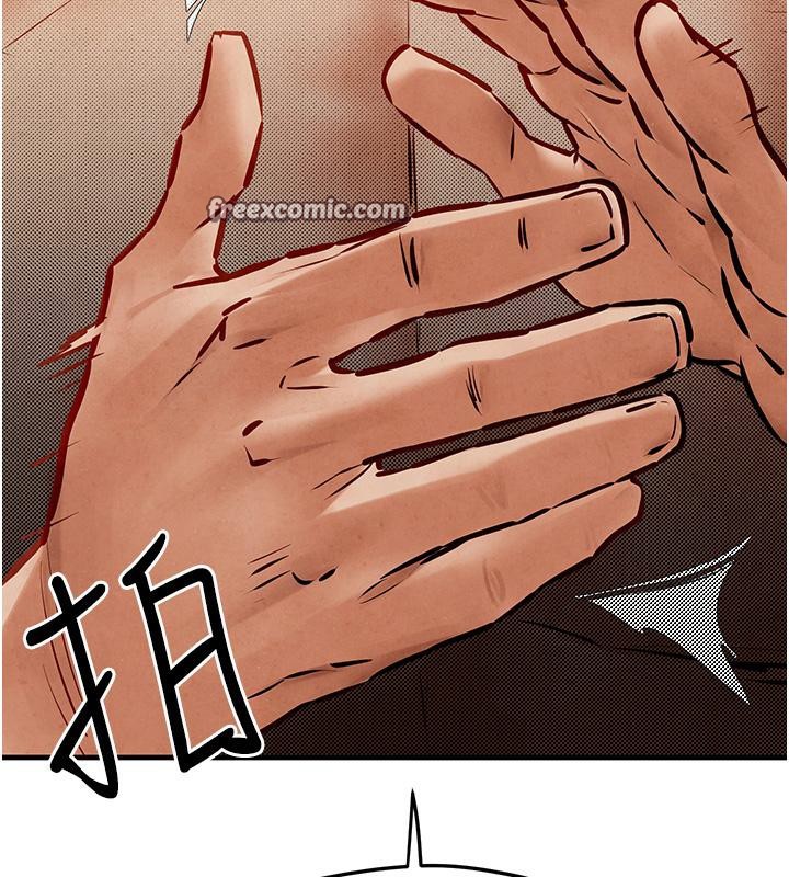 153P - 欲海交锋