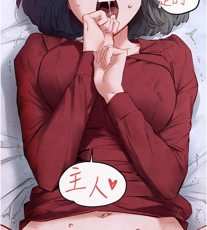 156P - 欲海交锋