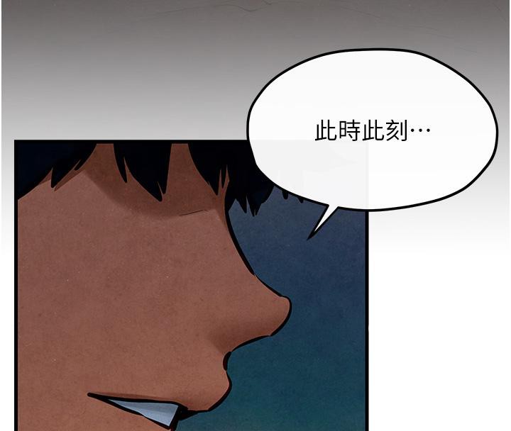158P - 欲海交锋