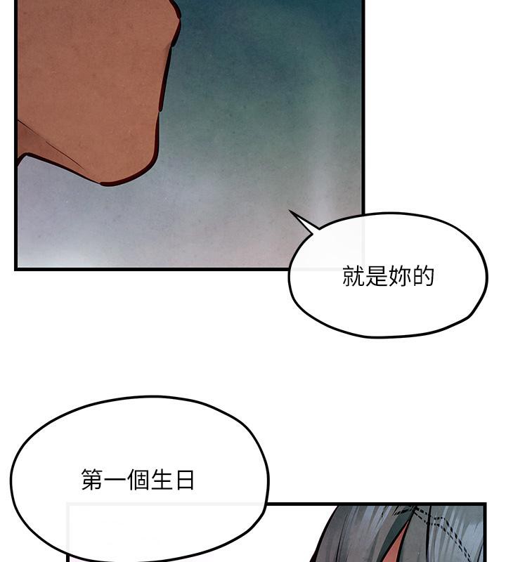 159P - 欲海交锋
