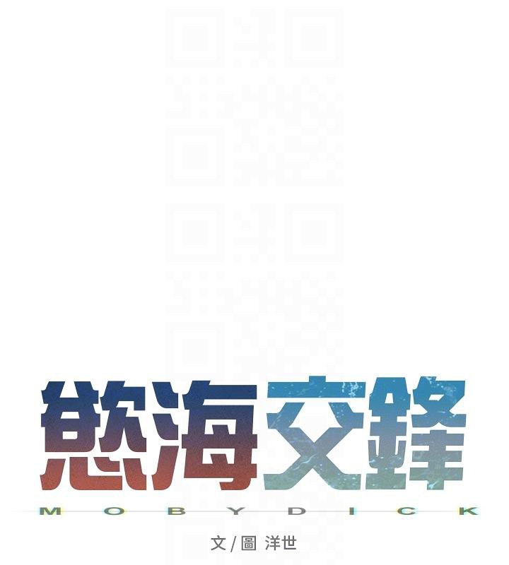21P - 欲海交锋