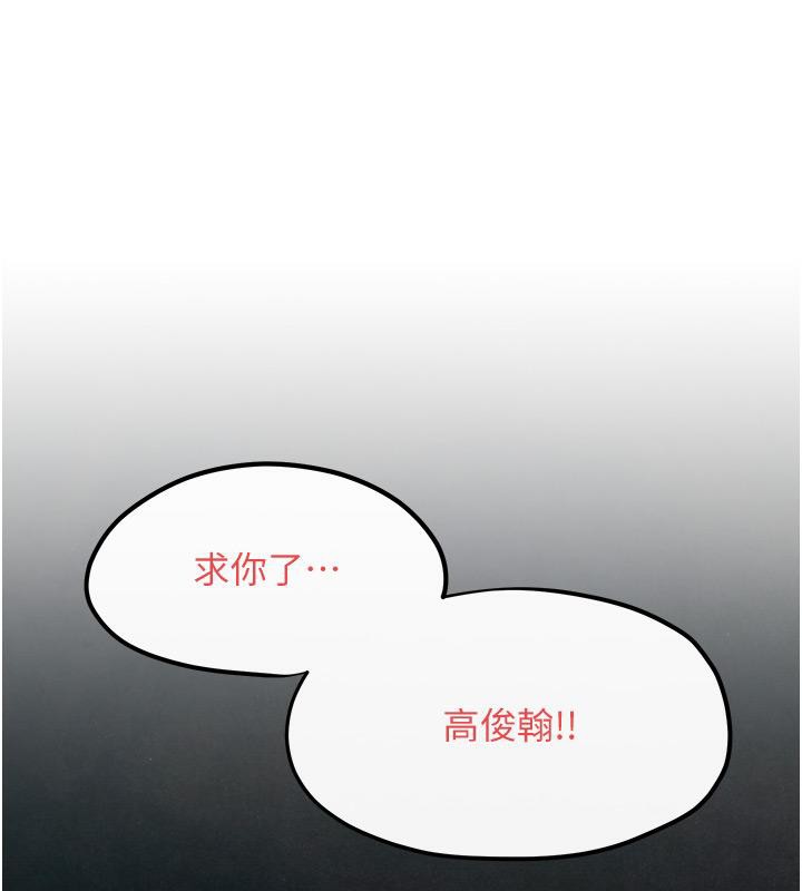 24P - 欲海交锋