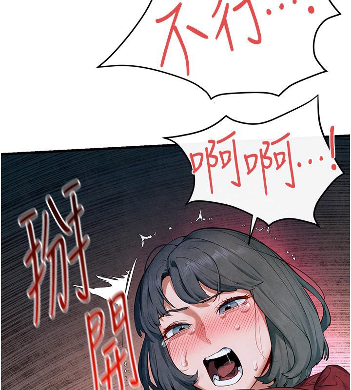 29P - 欲海交锋