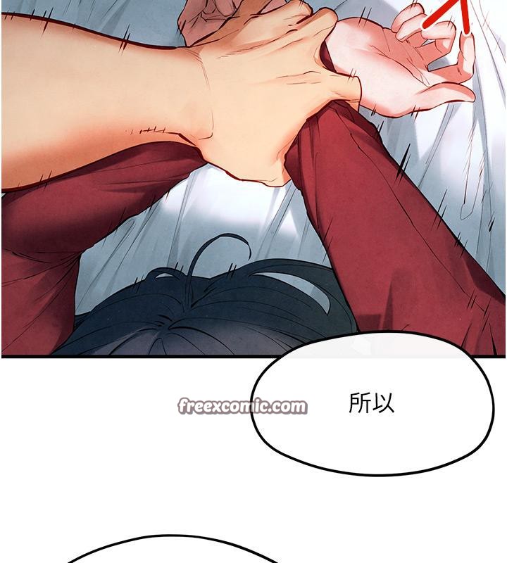 34P - 欲海交锋