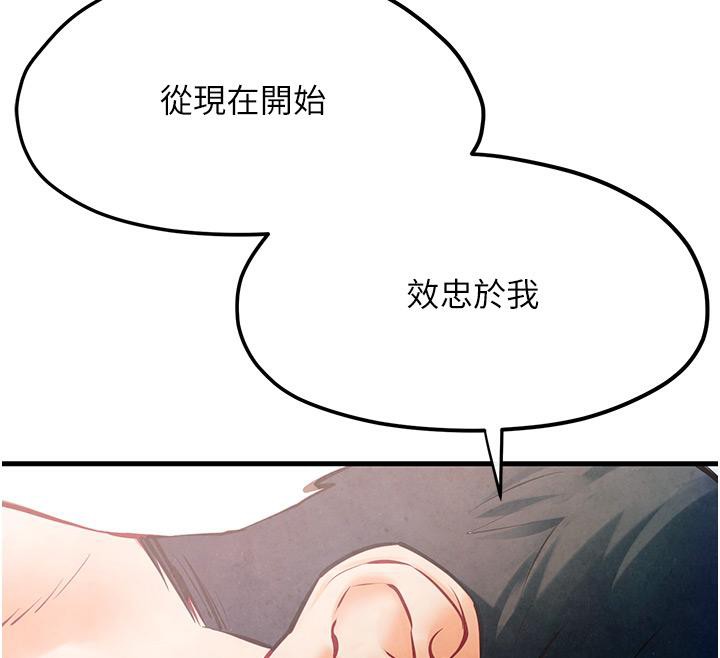35P - 欲海交锋