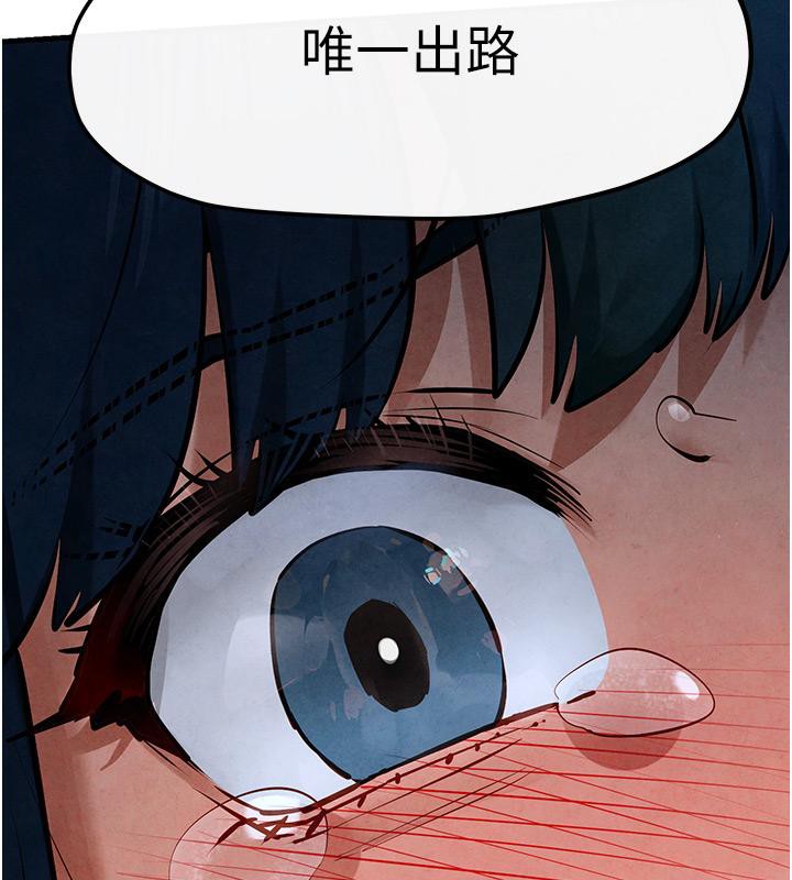 40P - 欲海交锋