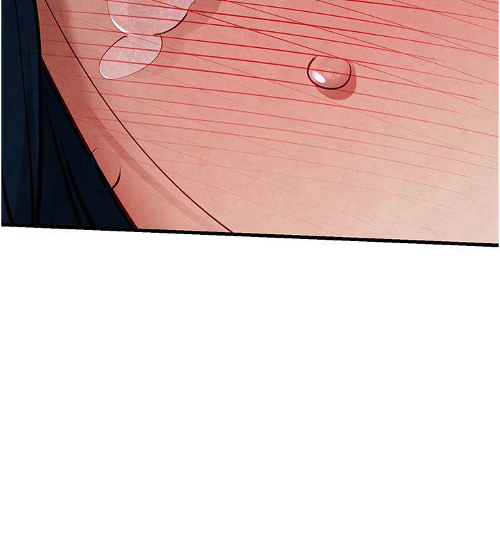 41P - 欲海交锋