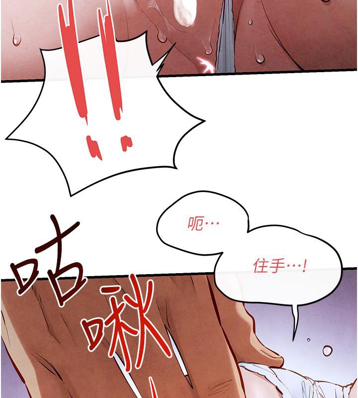 49P - 欲海交锋