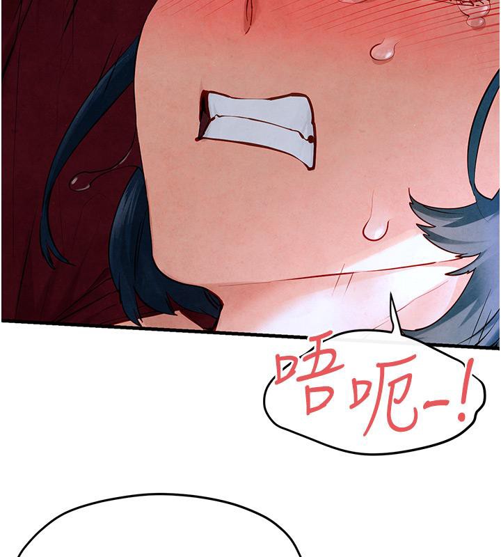 58P - 欲海交锋