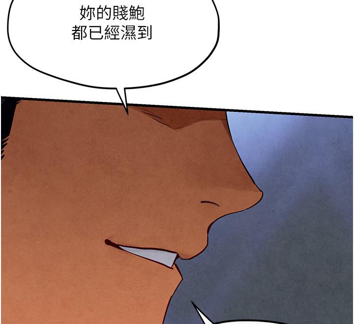 59P - 欲海交锋