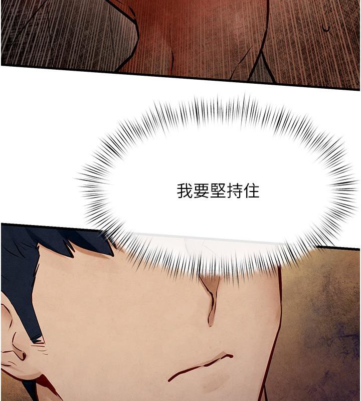 5P - 欲海交锋
