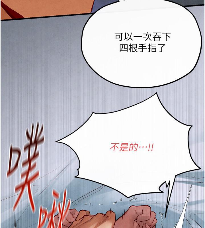 60P - 欲海交锋